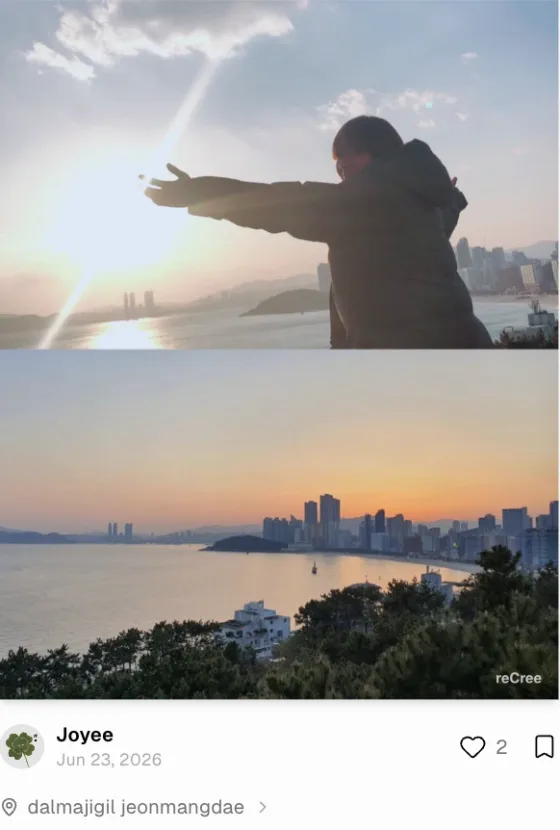 팬 리크리샷 후기 9