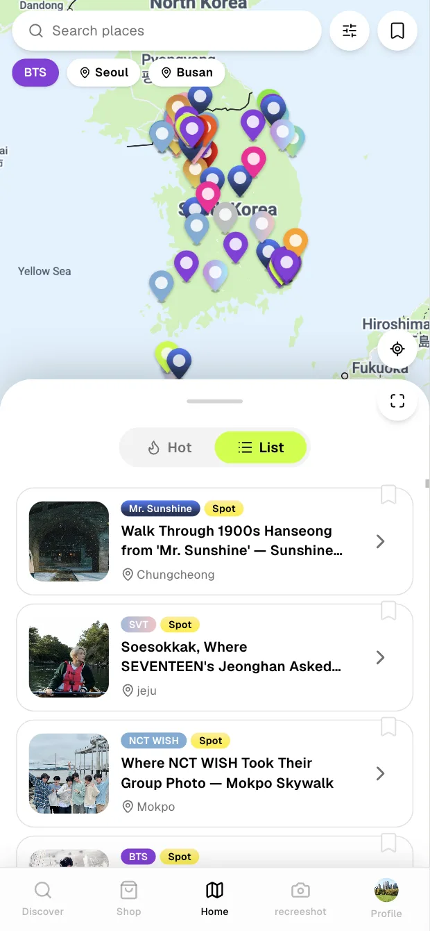 reCree Home 화면 1